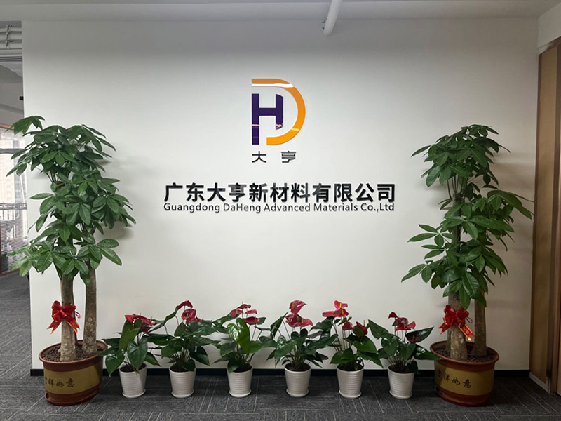 公司环境